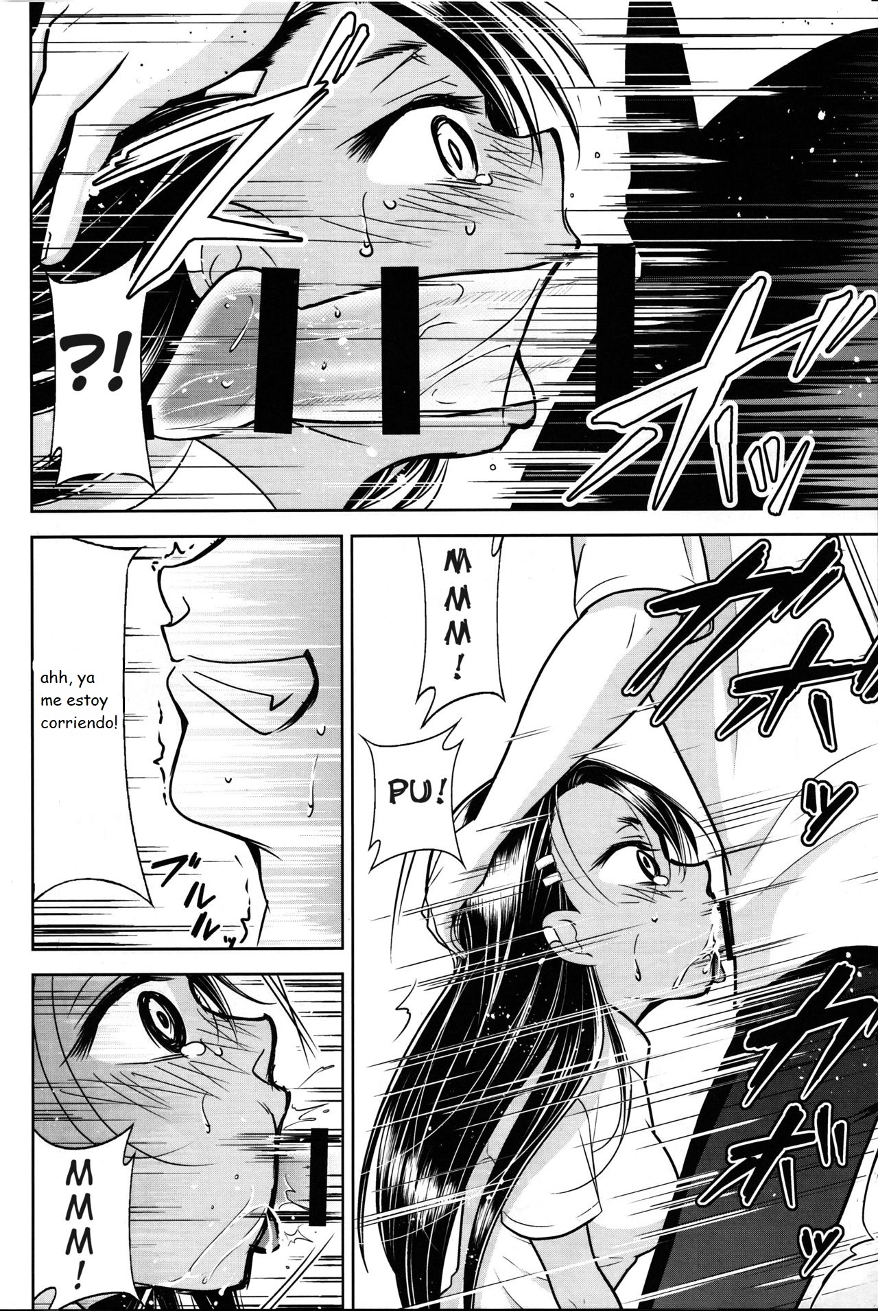 Ijirimakutte, Nagatoro-san 3 page 7 full