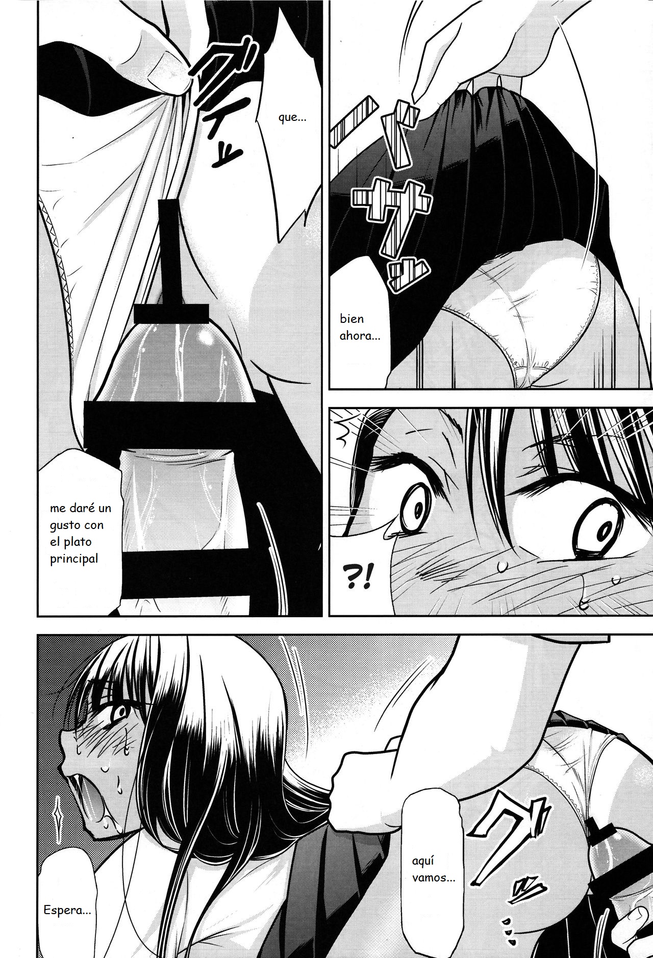 Ijirimakutte, Nagatoro-san 3 page 9 full