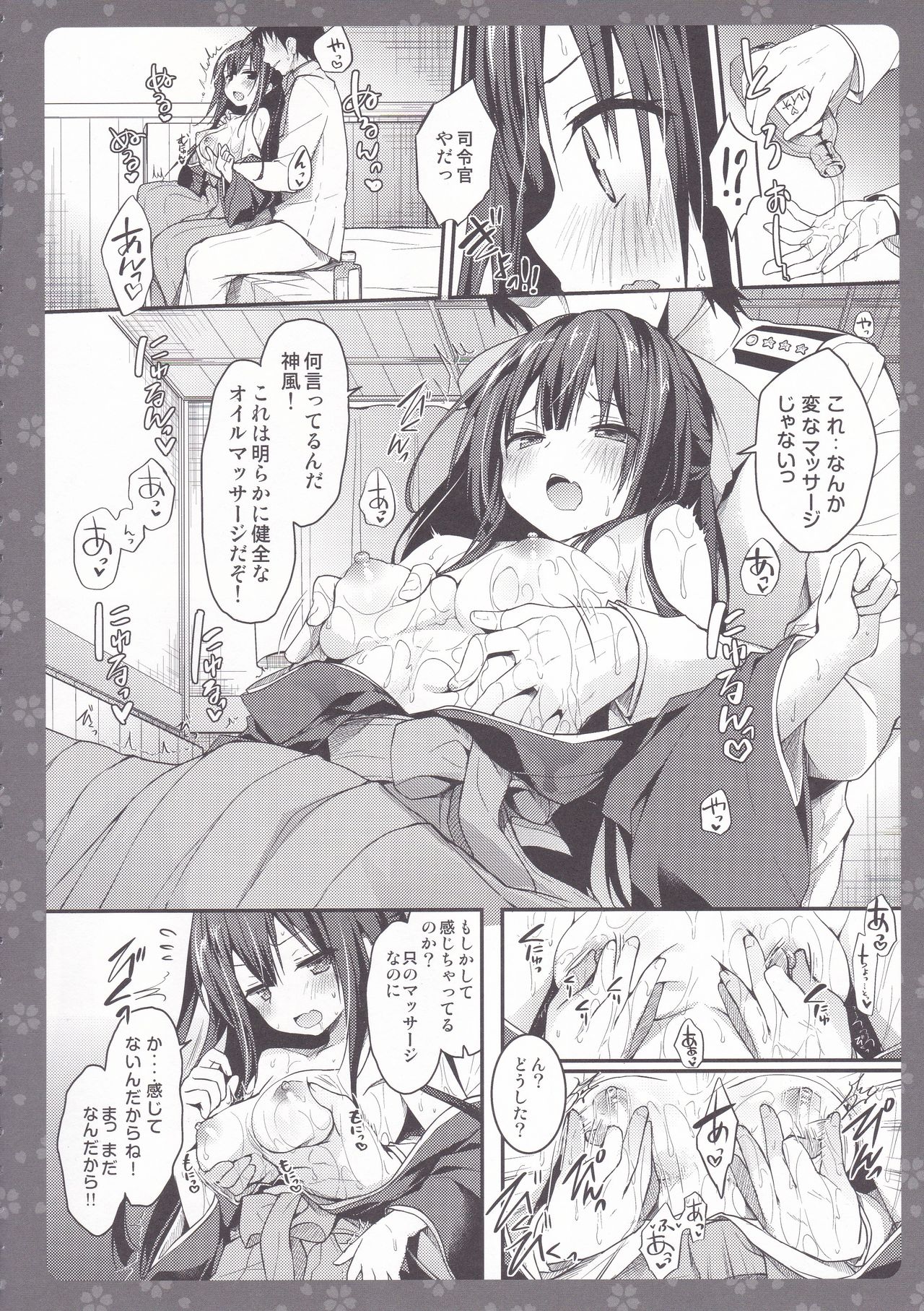 Kamikaze. Pola Panpan page 5 full