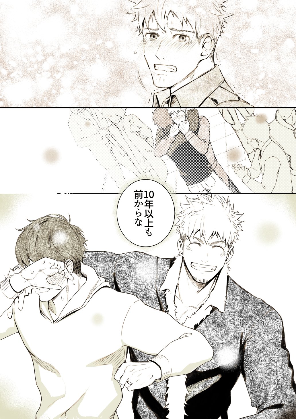 Christmas Mini Comic page 9 full