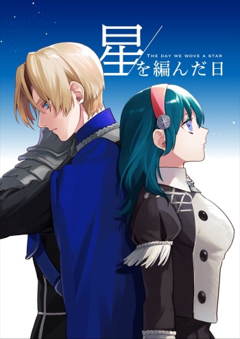 (  spring) Gakusei dimiresu R 18 mangai(Fire Emblem: Three Houses) cover