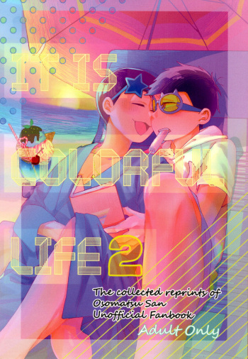(C94) [NeGISHIO(Jagi Ishi)] IT IS THE COLORFUL LIFE 2 (Osomatsu-San) cover