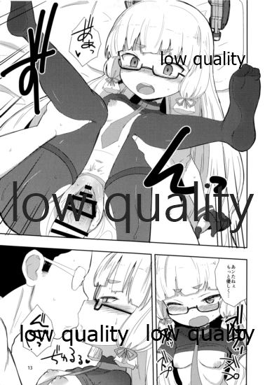Megane Hishokan Murakumo page 12 full
