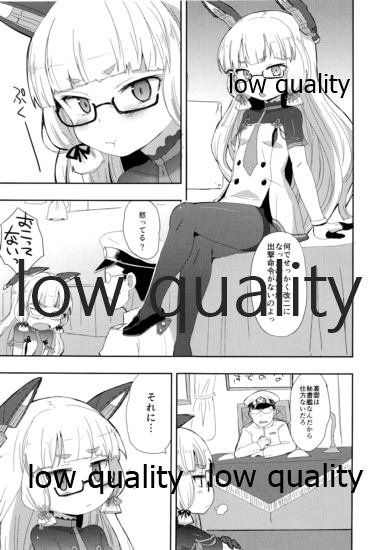Megane Hishokan Murakumo page 2 full
