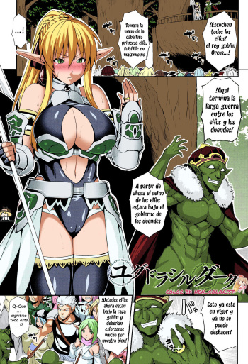 [Somejima] Yggdrasil Dark (Haramase Immoral) [Spanish] [Kuhaku] [Colorized] cover