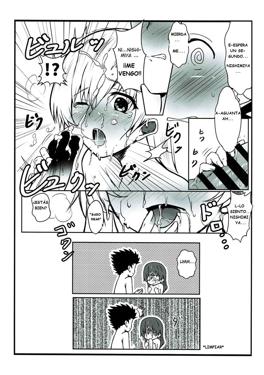 Shimai no Koe page 12 full