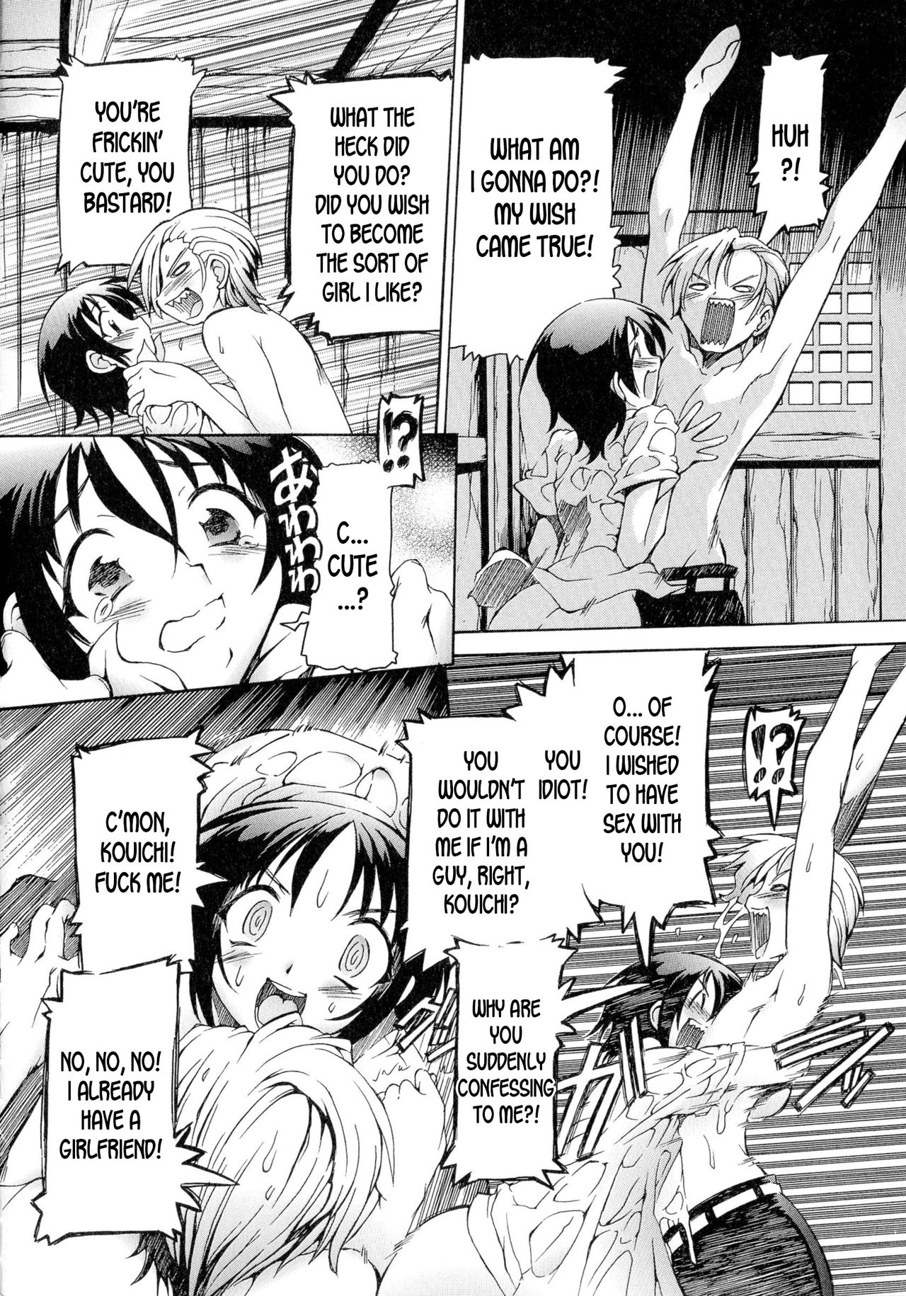 Noroi no... | The Curse... page 4 full
