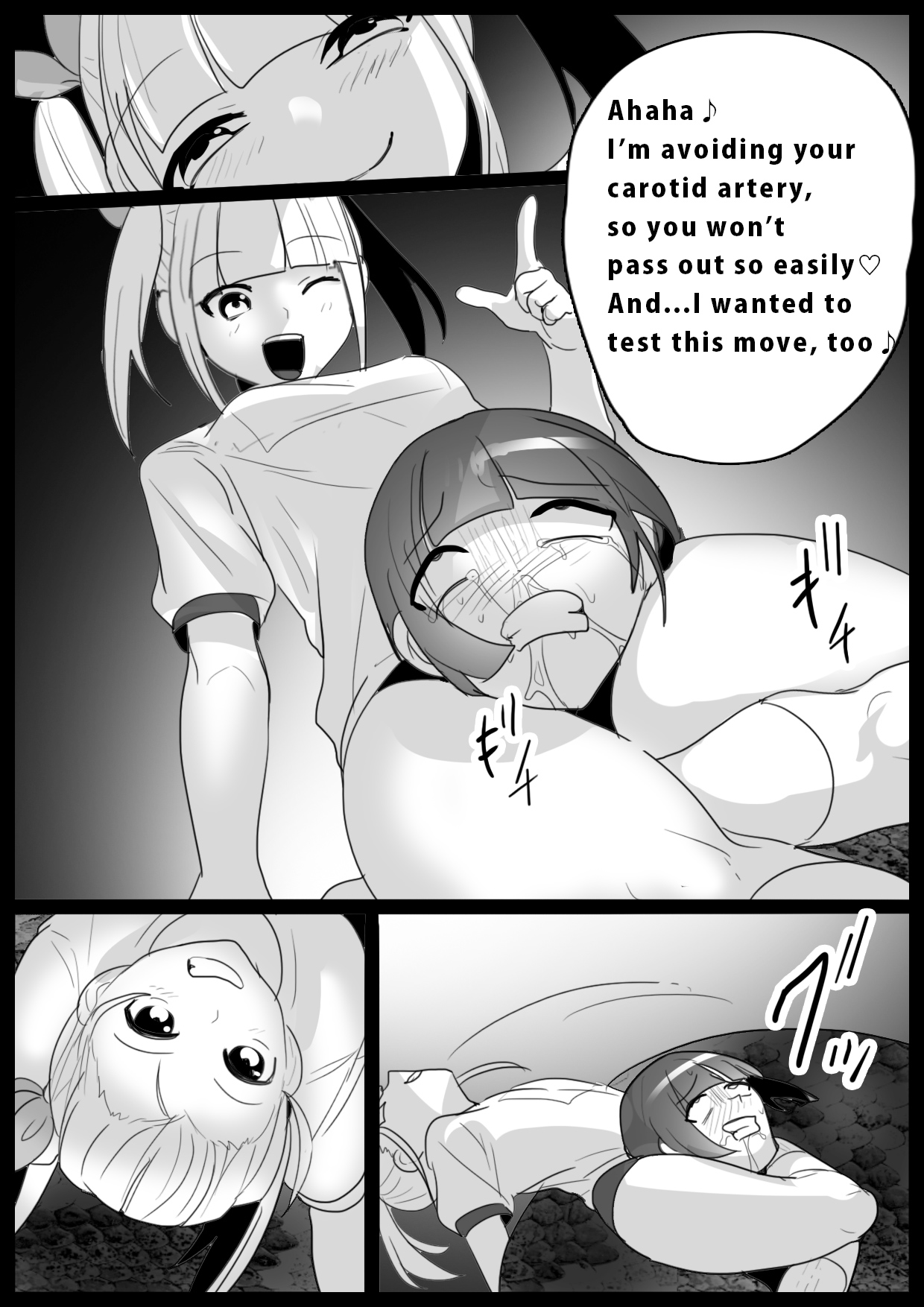 Girls Beat! Plus - Yuuka vs Ayu & Lamia page 10 full