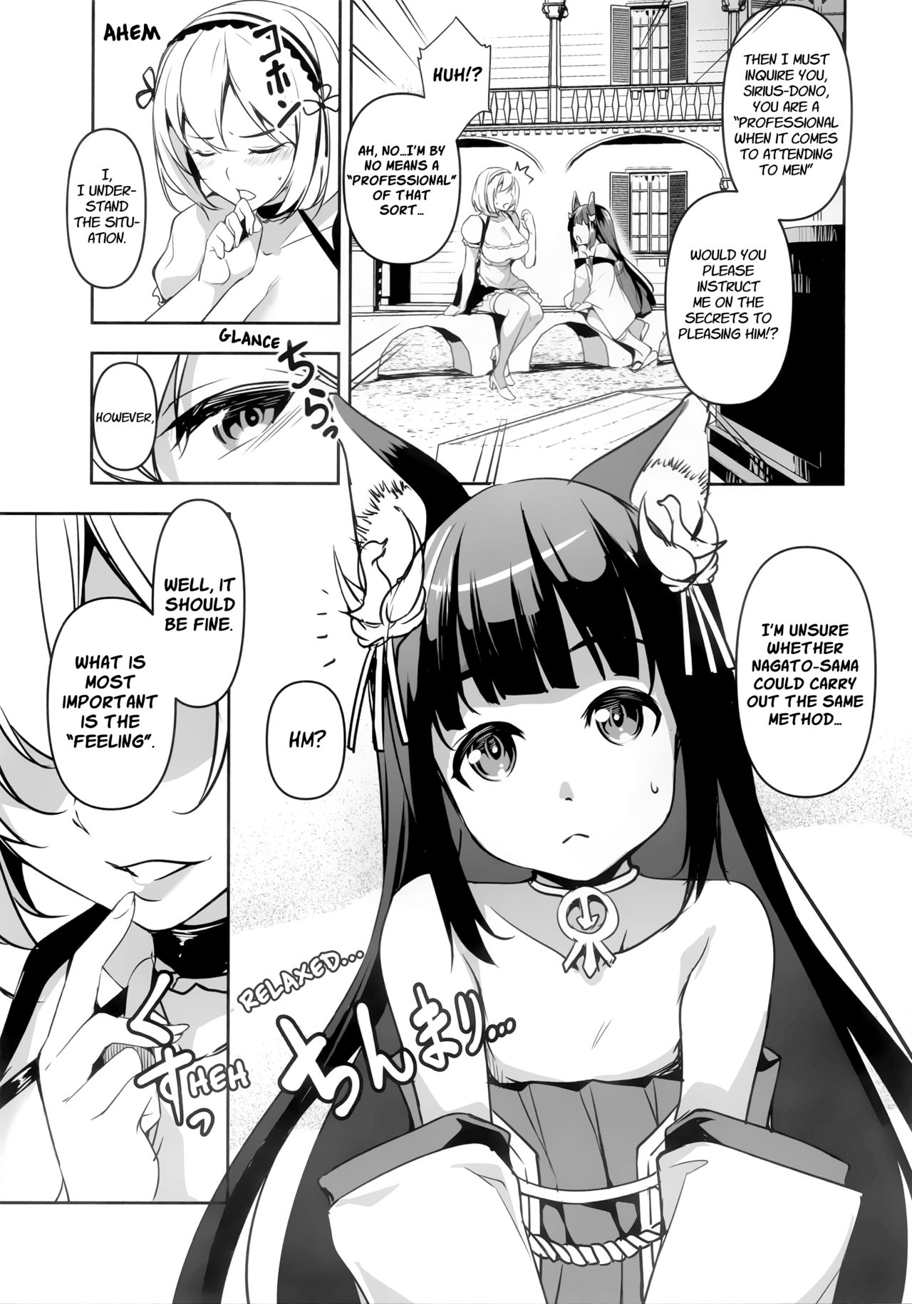Nagato-chan no Hanayome Shugyou page 6 full
