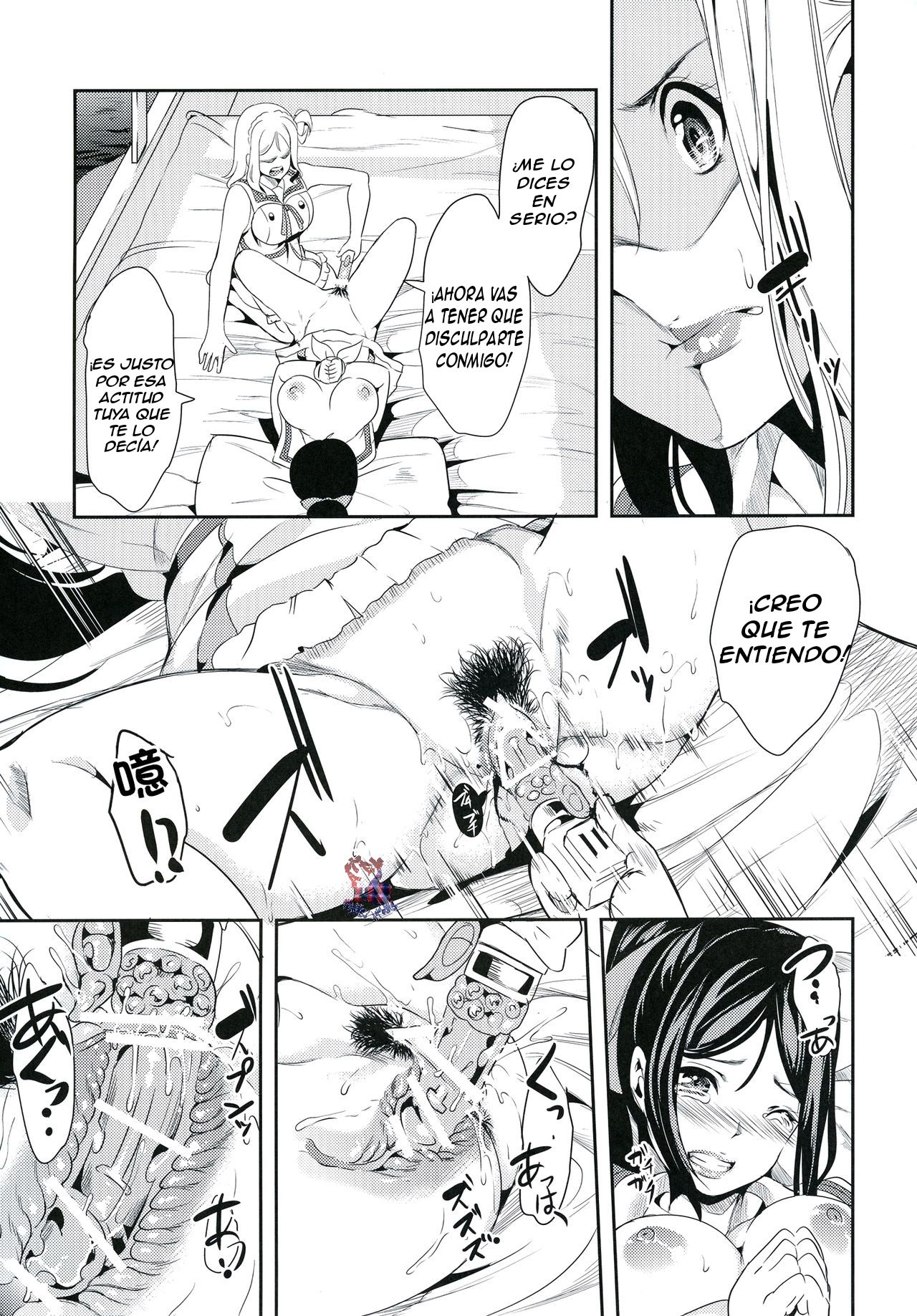 Koko ni Anata ga Inai kara page 11 full