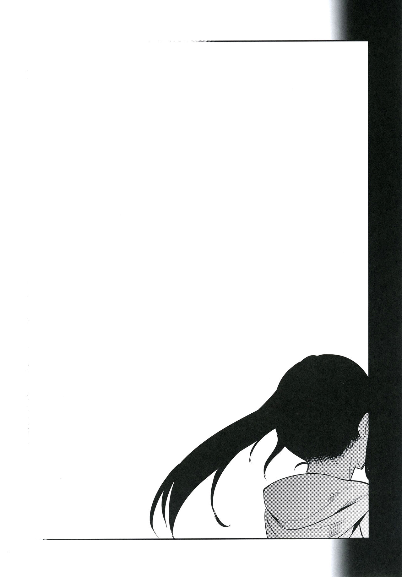 Koko ni Anata ga Inai kara page 3 full