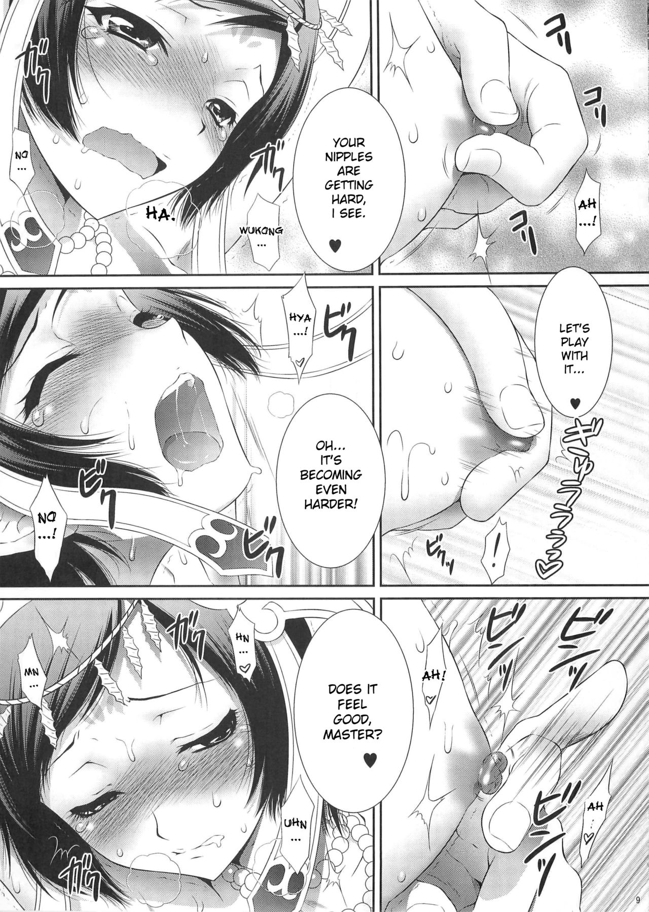 Sanzou-Houshi page 8 full