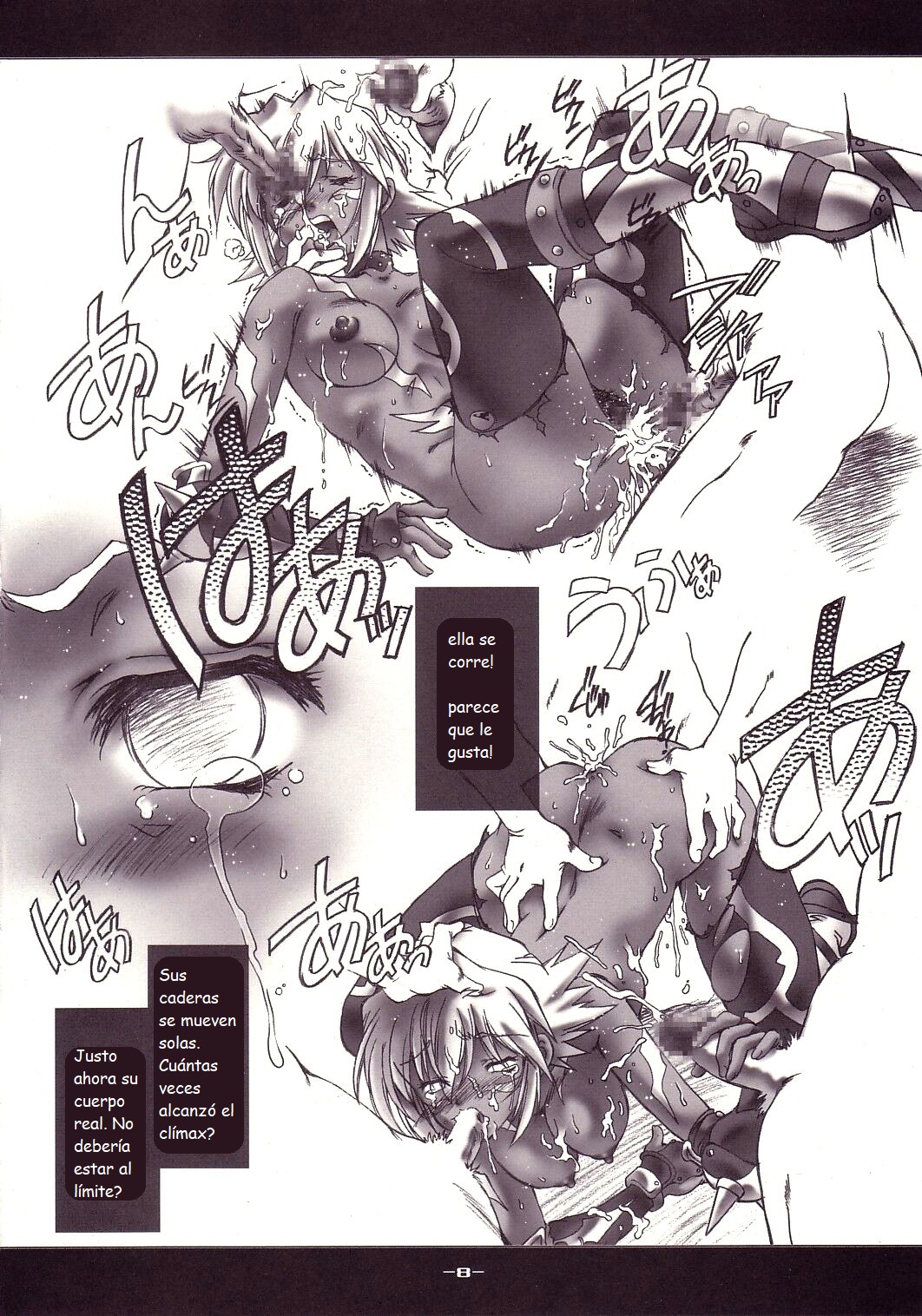 Game Over 0 page 8 full