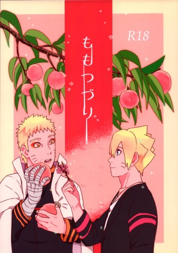 [Sakuraba Chizuru] momo tsuzuri (Naruto) cover