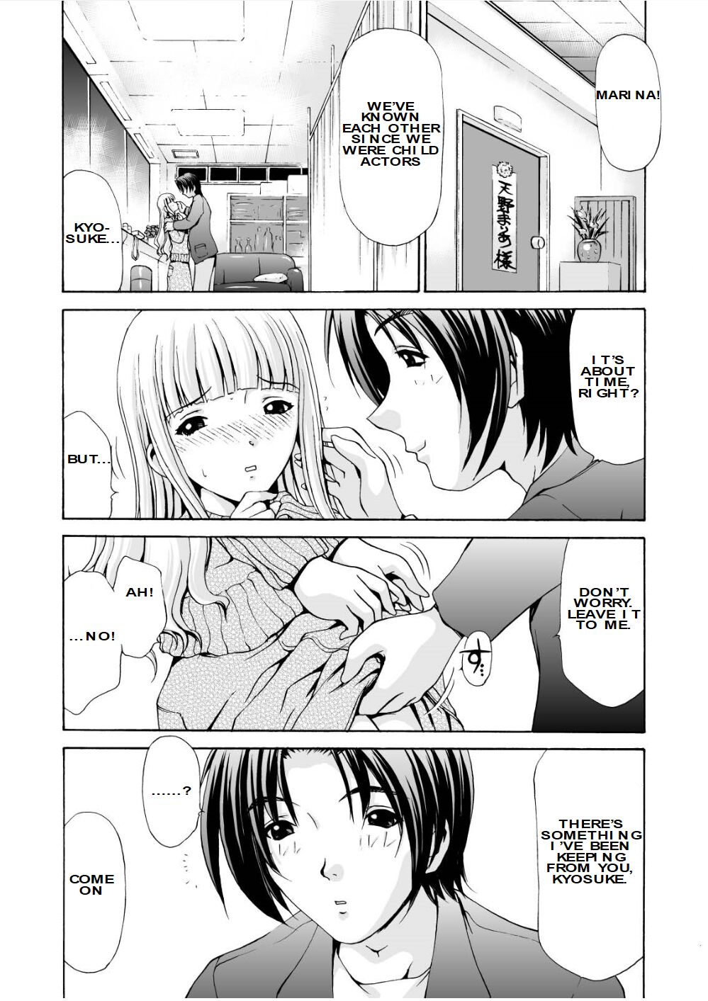 After Chidle page 4 full