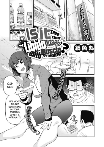 [Shimimaru] Is It True that Libido Increases With Muscle Training (COMIC HOTMILK 2020-06) [English] [AnotsuSagami] [Digital] cover