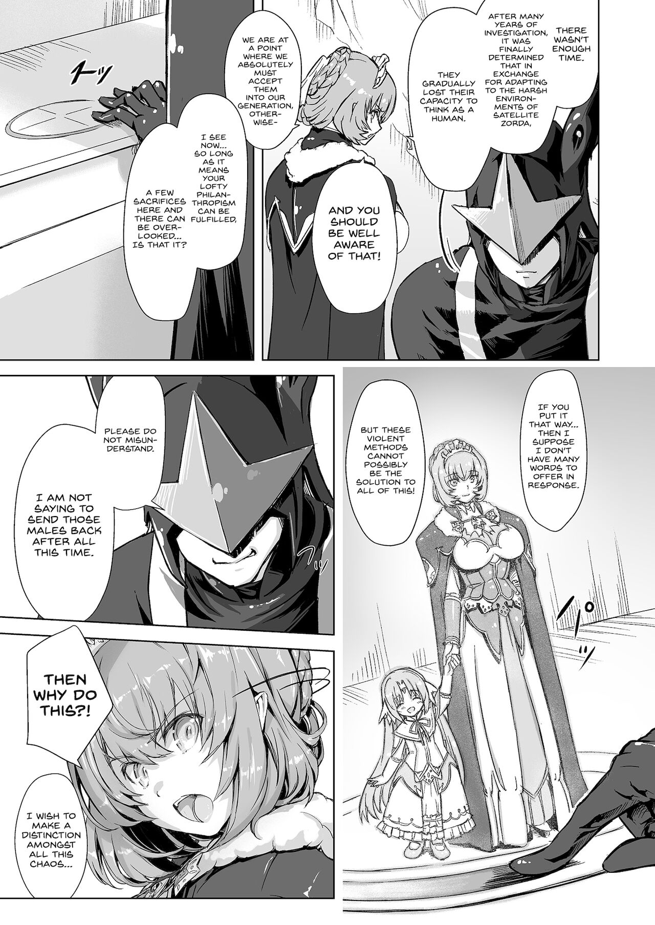 Sukumizu Sentai Bikininger R Vol.4 page 11 full