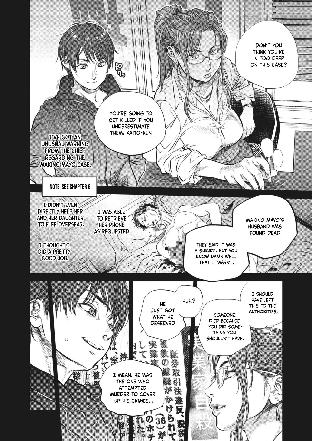 Intention #7 page 2 full