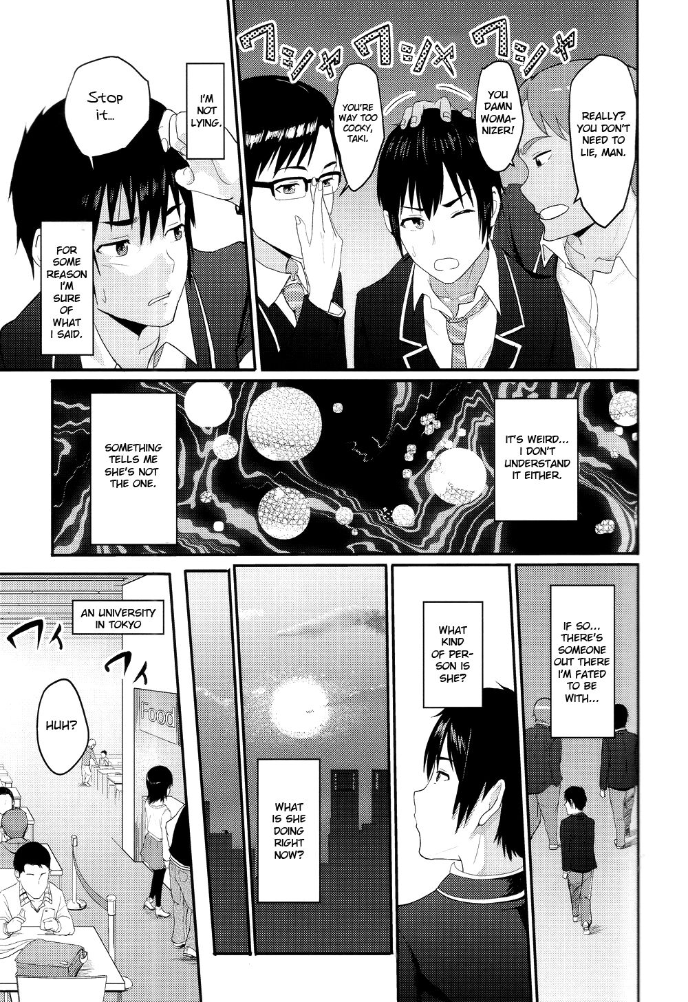 Mitsuha ~Netorare~  ch. 2 - 8 page 3 full
