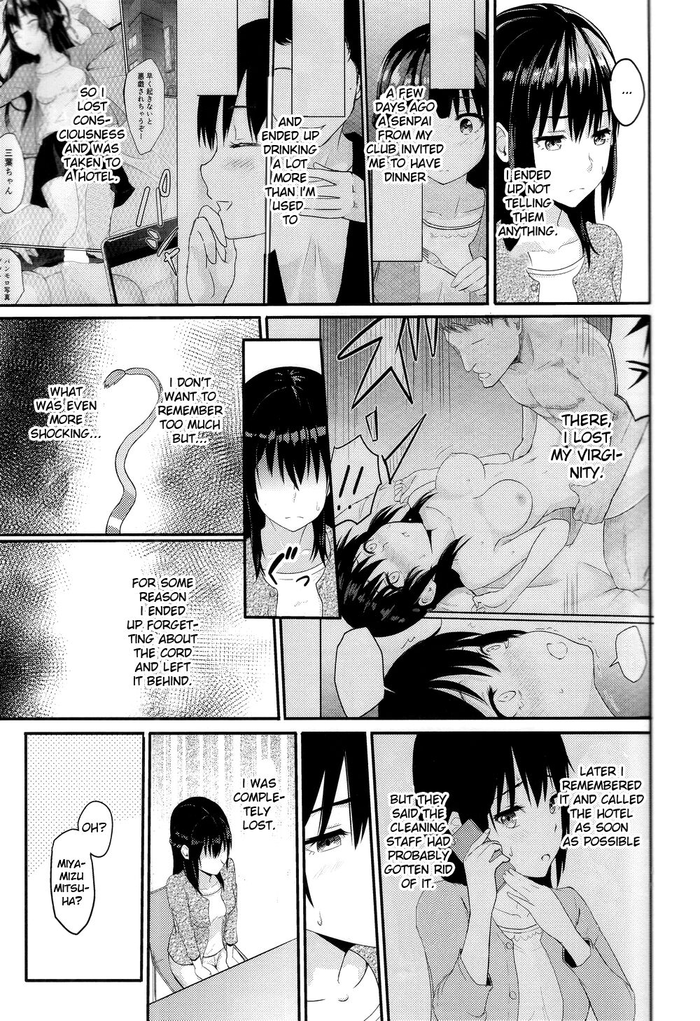Mitsuha ~Netorare~  ch. 2 - 8 page 5 full
