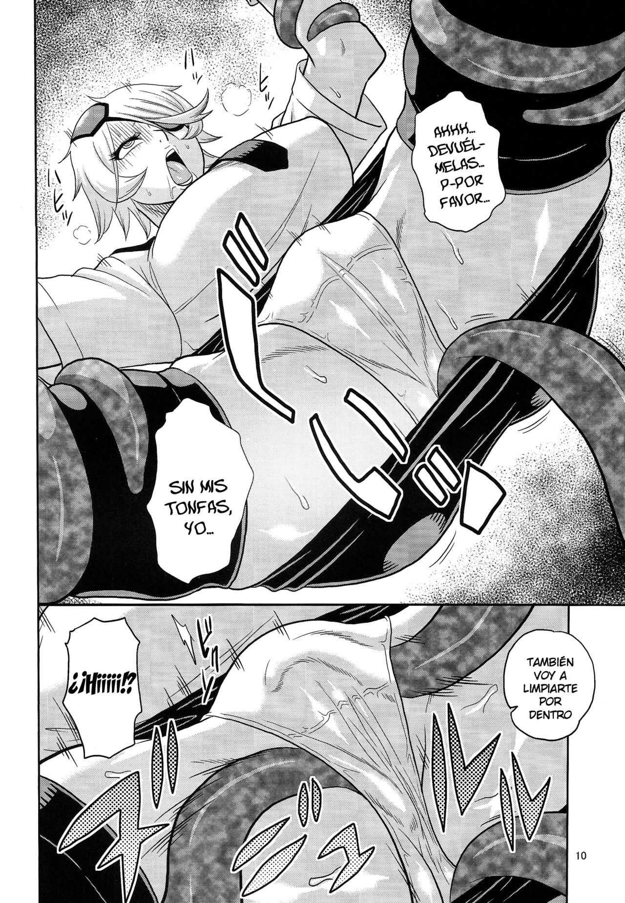 Kiru × Koro page 11 full