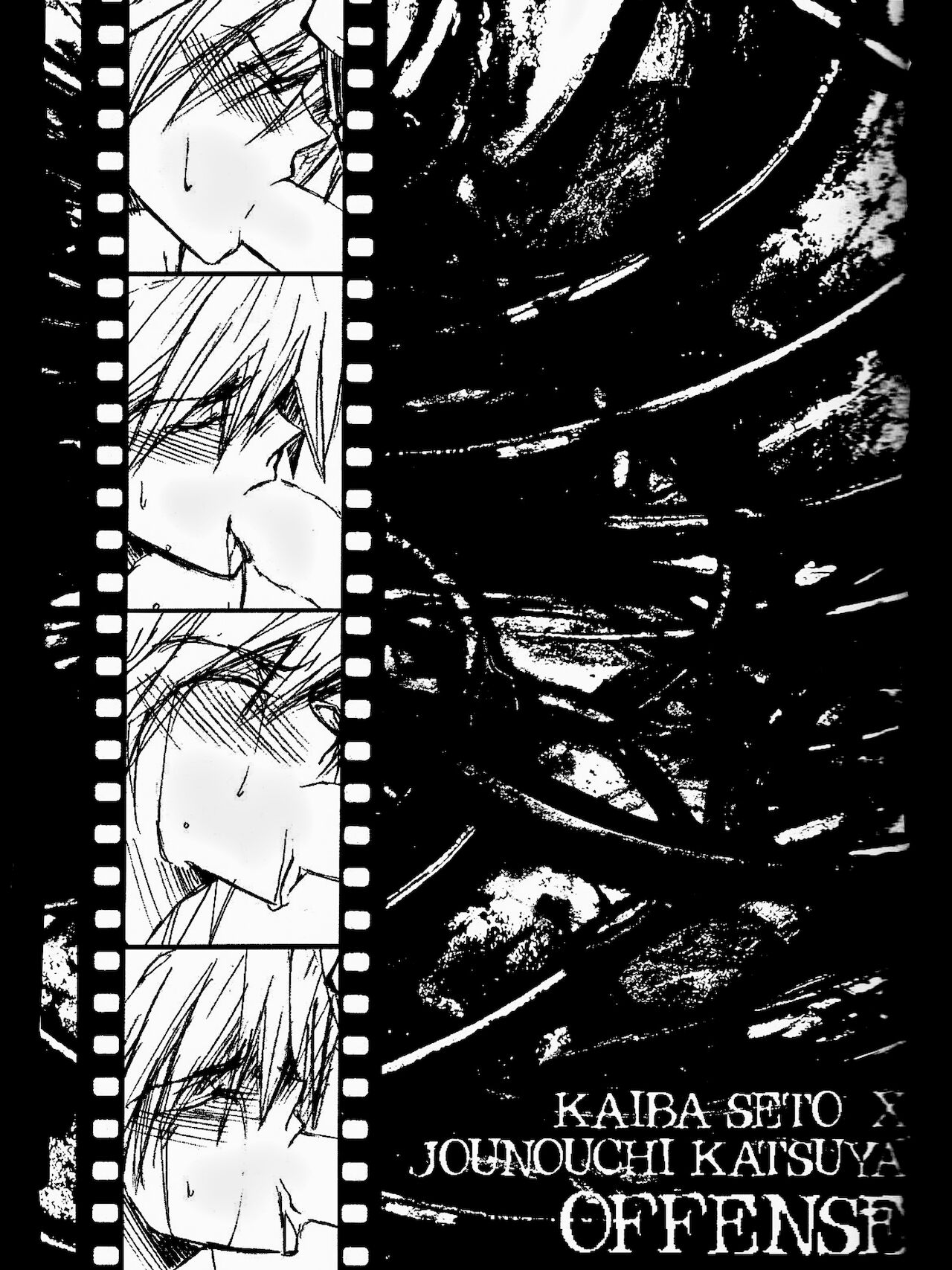 OFFENSE page 7 full