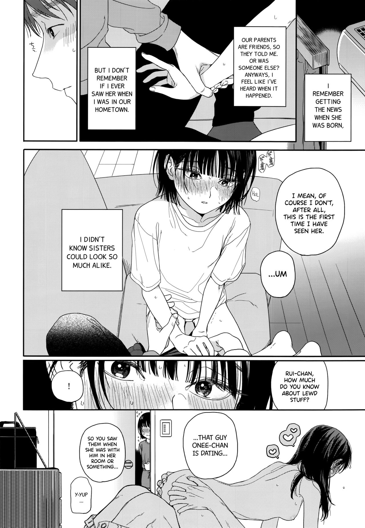Osananajimi no Imouto | My Childhood Friend's Little Sister page 11 full