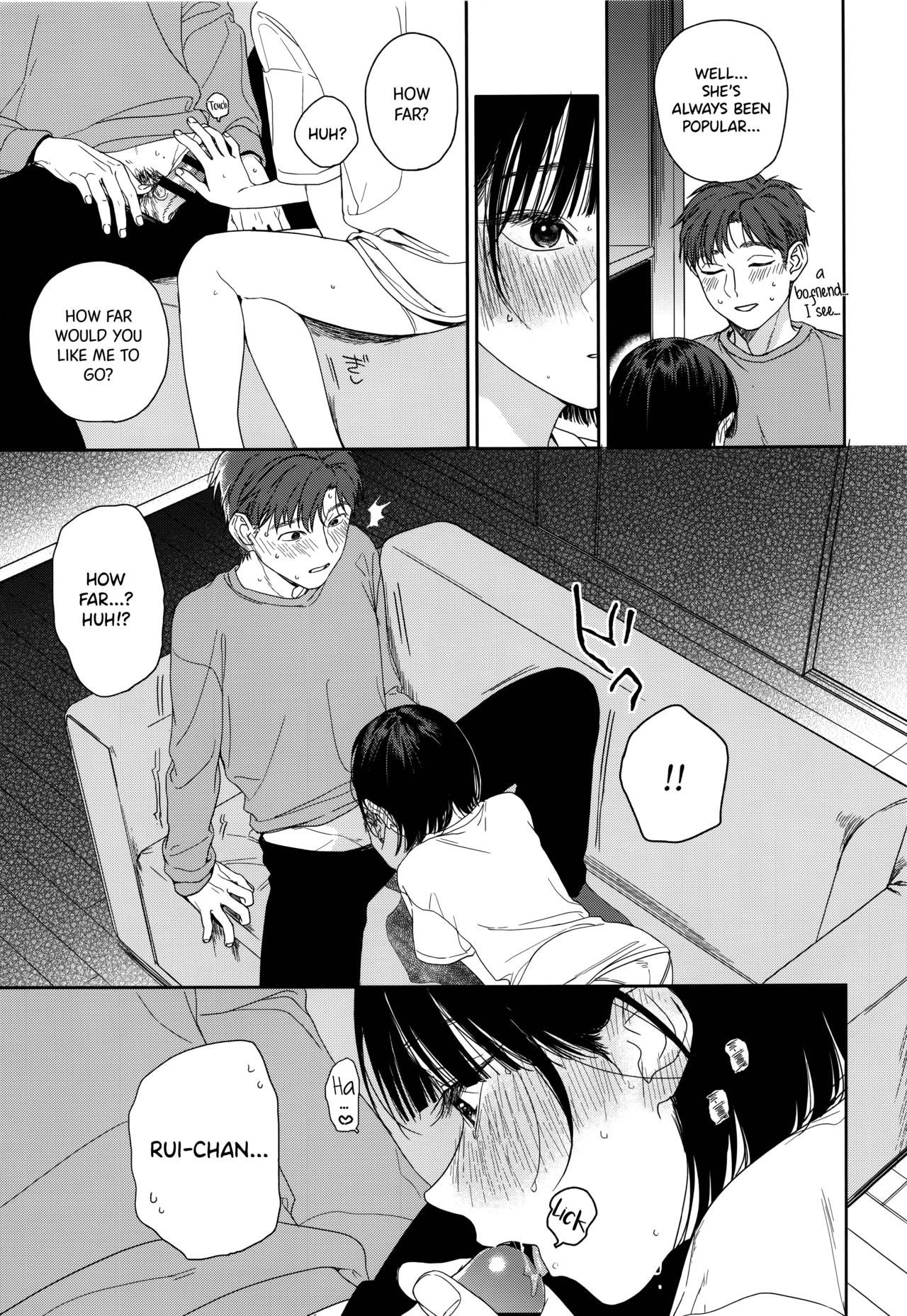 Osananajimi no Imouto | My Childhood Friend's Little Sister page 12 full