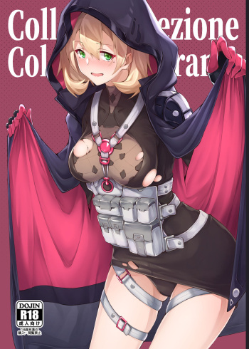 (C97) [Felt-Kobo (Flugel)] Collezione Colorante + Omake (Girls' Frontline) [Digital] cover