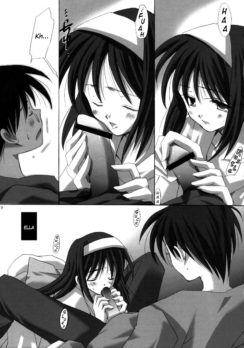 Hakuchuugetsu page 8 full