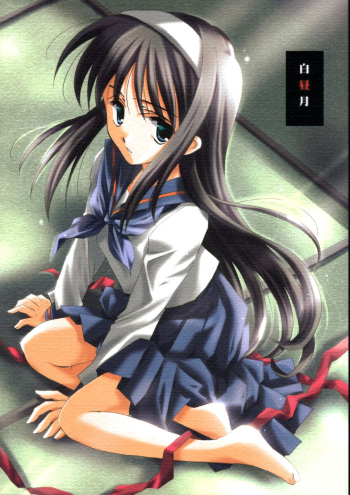 (Asagamisai) [VISTA (Odawara Hakone)] Hakuchuugetsu (Tsukihime) [Spanish] [otakurinos.group] cover