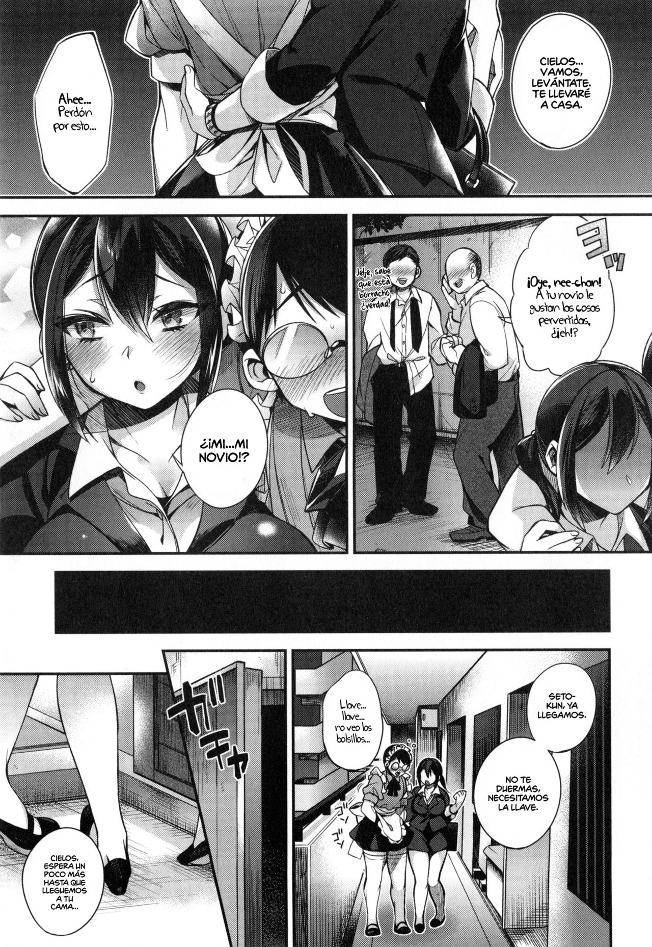Ojou-sama to Maid no Midara na Seikatsu | La Obscena Vida Sexual de una Maid y una Ojou-sama page 12 full