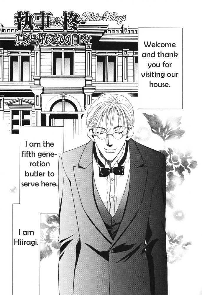 Shitsuji Hiiragi | The Butler Hiiragi Ch. 1 page 6 full
