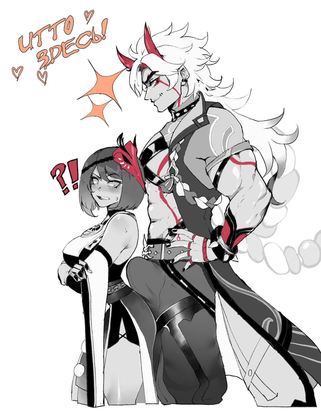 Itto Is Here!!! | Итто здесь! page 1 full