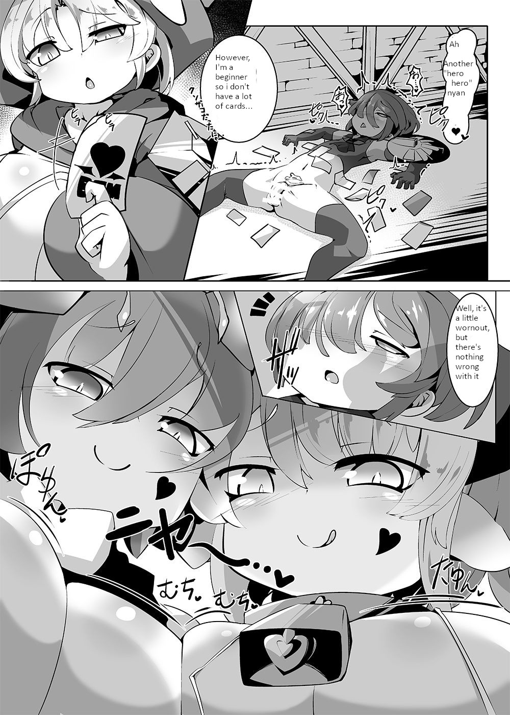 Card Battle B.F.M! page 12 full