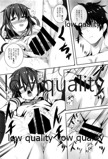 Raiden page 11 full
