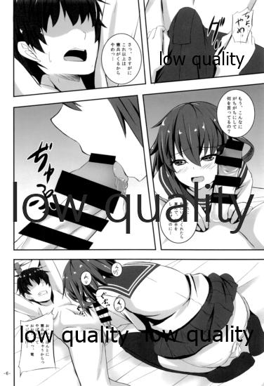 Raiden page 5 full