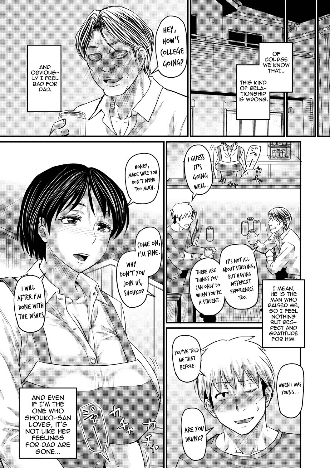 There Is No Way I Can Call Her Mom page 11 full