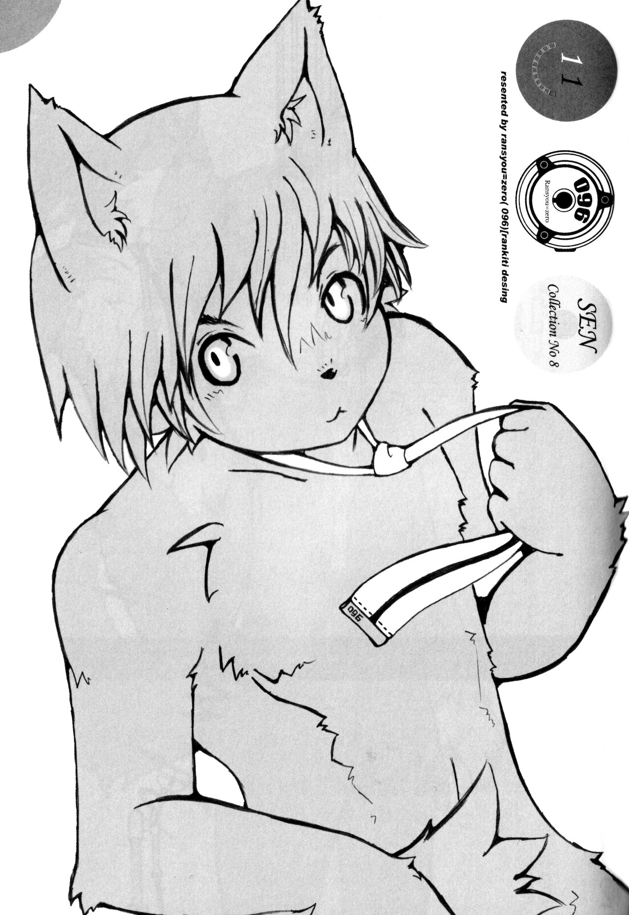 NE/KU page 11 full