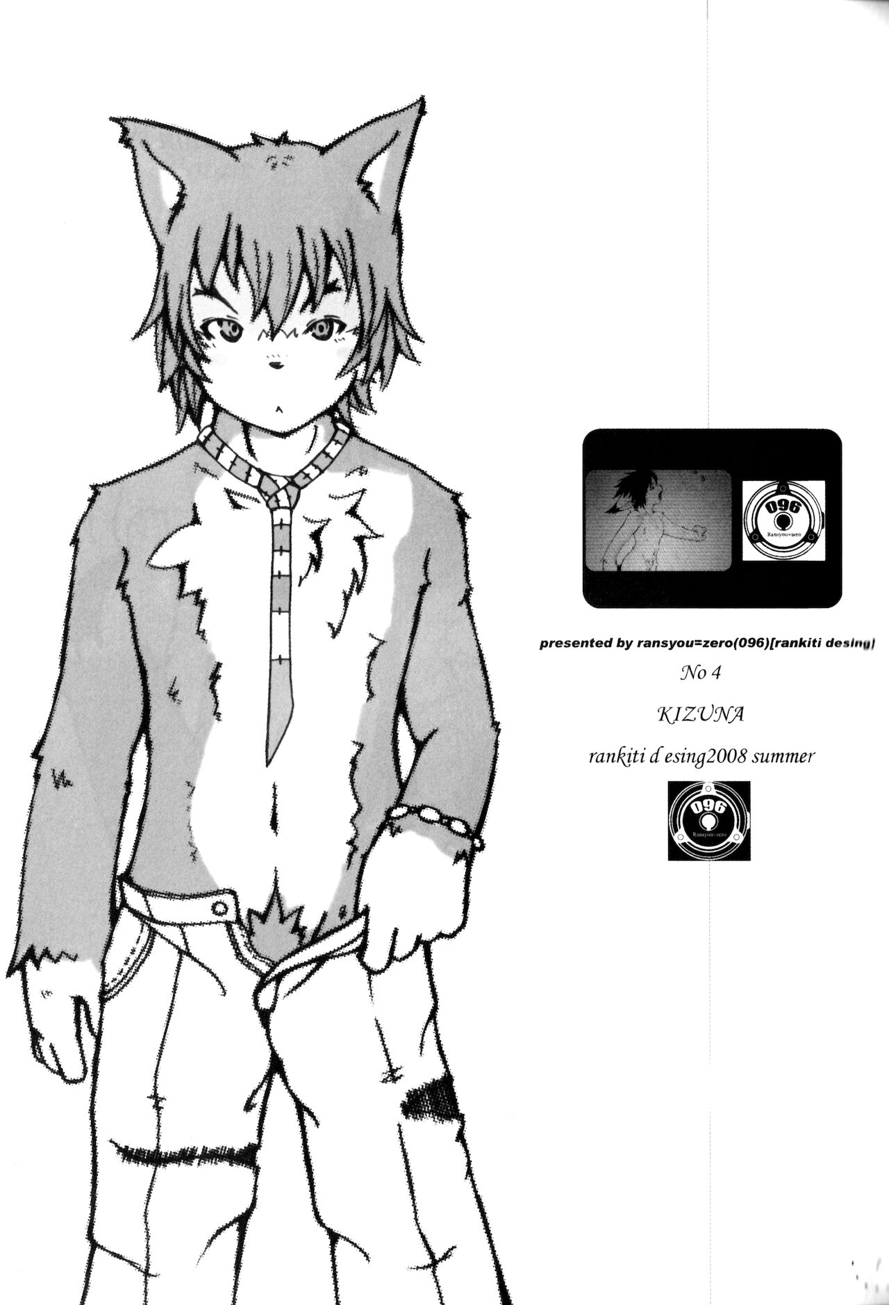 NE/KU page 7 full