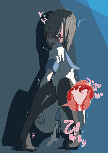 [DIN] Semen Storage Challenge cover