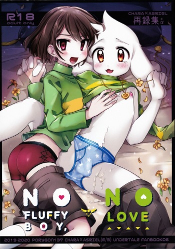 [PORYGON137 (Hidari Pory5n)] No Fluffy Boy, No Love  (Undertale) cover