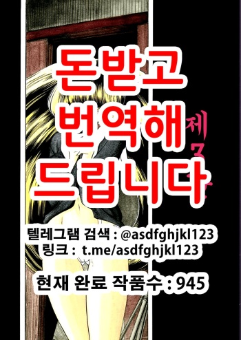(C59) [Circle Taihei-Tengoku (Horikawa Gorou)] Daisankan | 제3간 [Korean] cover