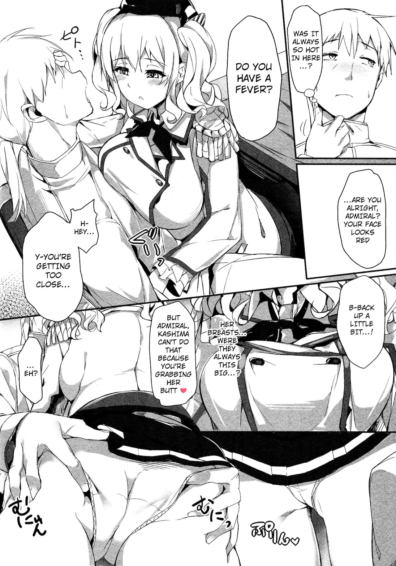 Kashima Shinkai ni Otsu | Kashima Sinks To The Ocean Depths page 5 full