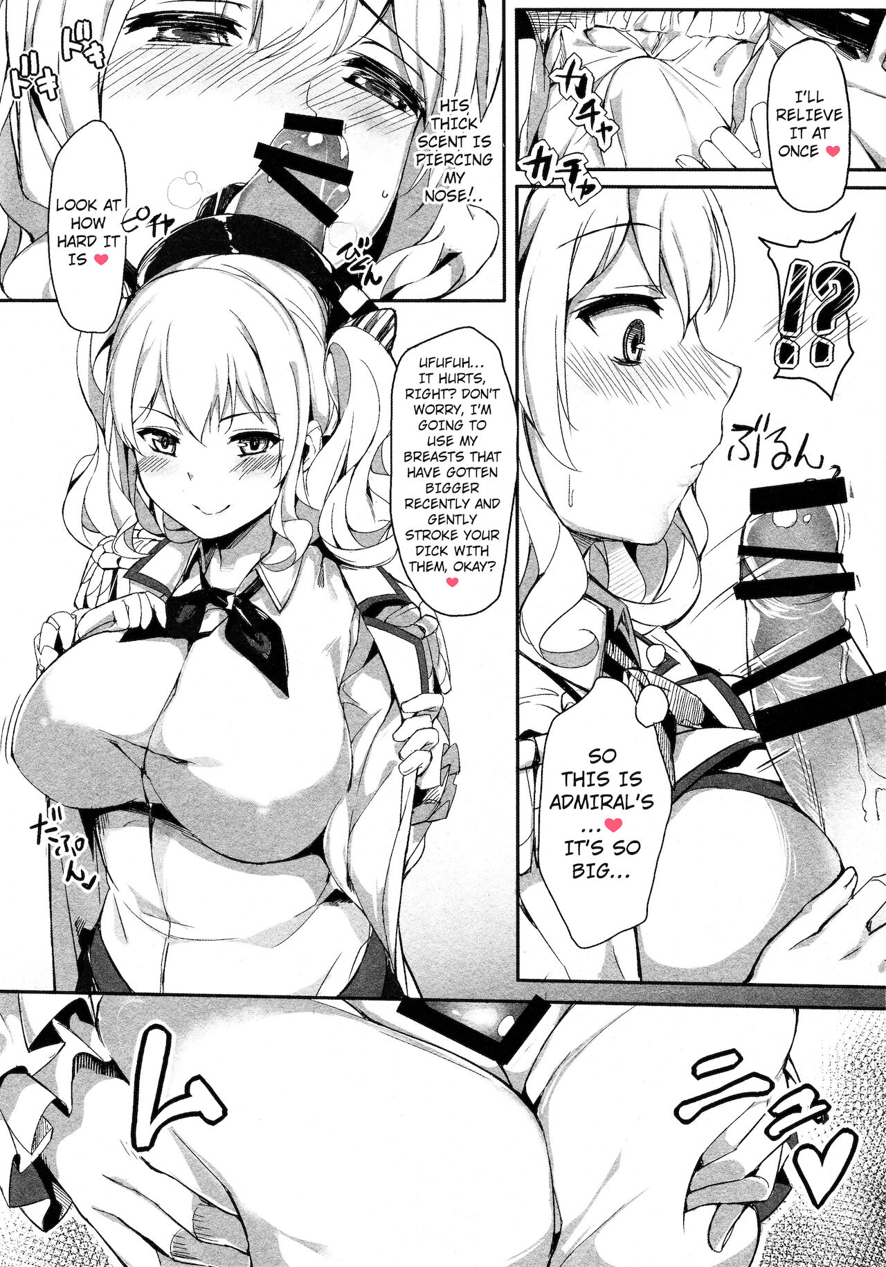 Kashima Shinkai ni Otsu | Kashima Sinks To The Ocean Depths page 7 full