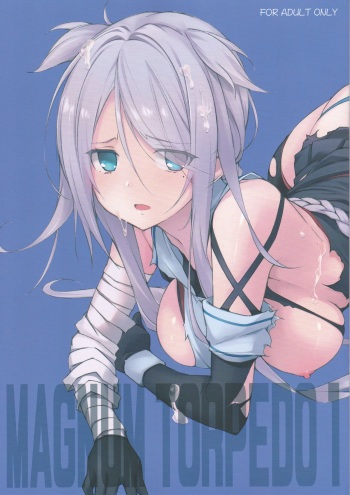 (C96) [Aji no Hiraki (Sakana)] MAGNUM TORPEDO 1 (Kantai Collection -KanColle-) cover