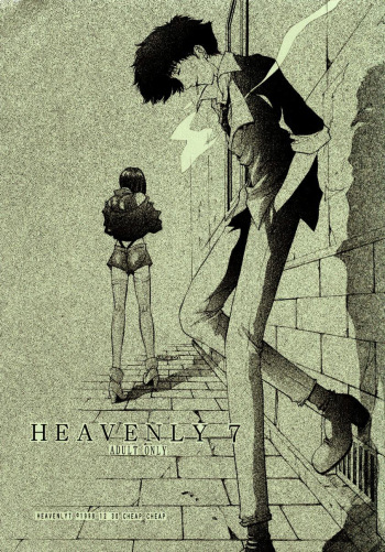 (C56) [CHEAP CHEAP (Harazaki Takuma)] HEAVENLY 7 (Cowboy Bebop) [Korean] cover