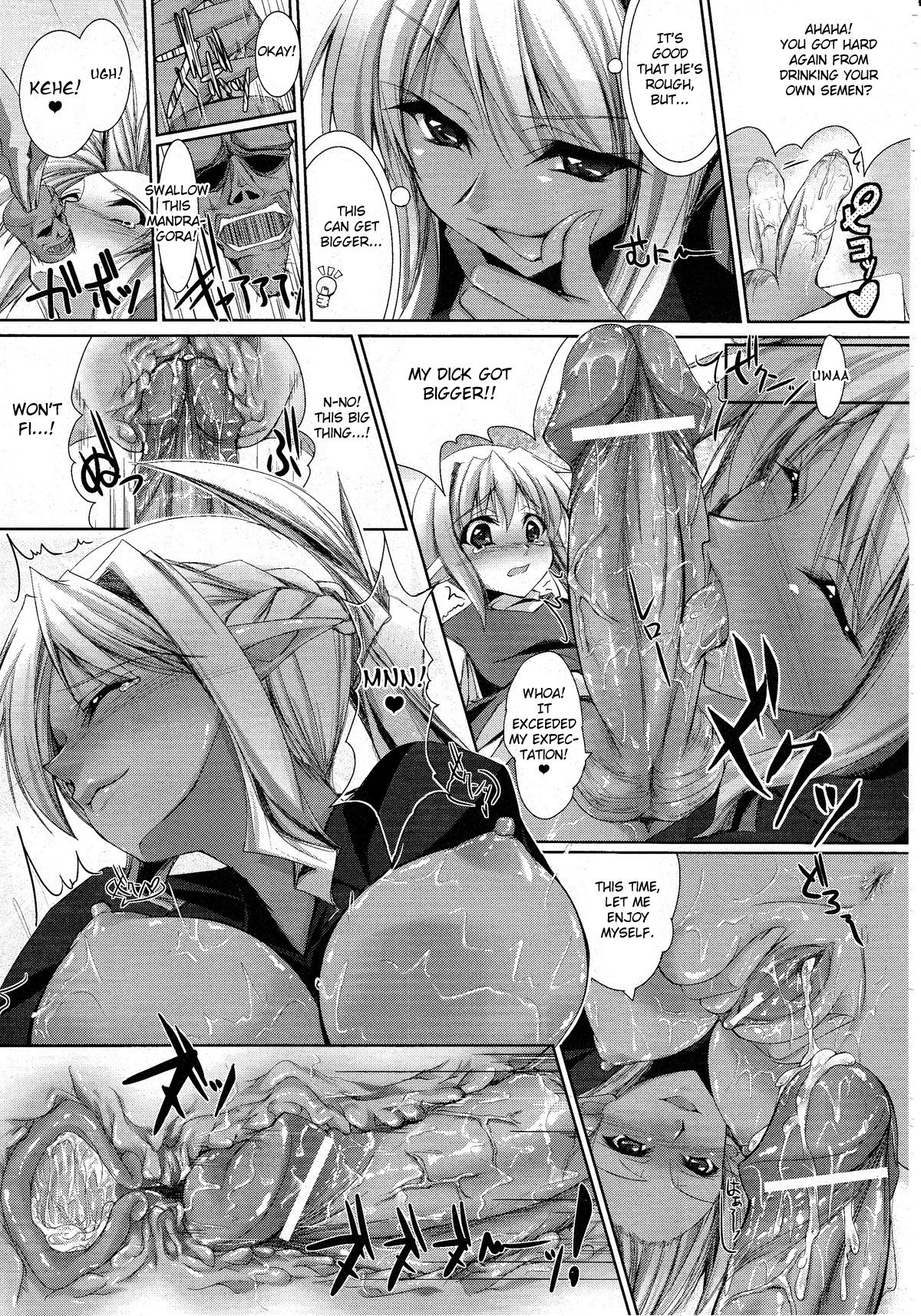 Elf Furu Furu | Elf Quiver Quiver page 11 full
