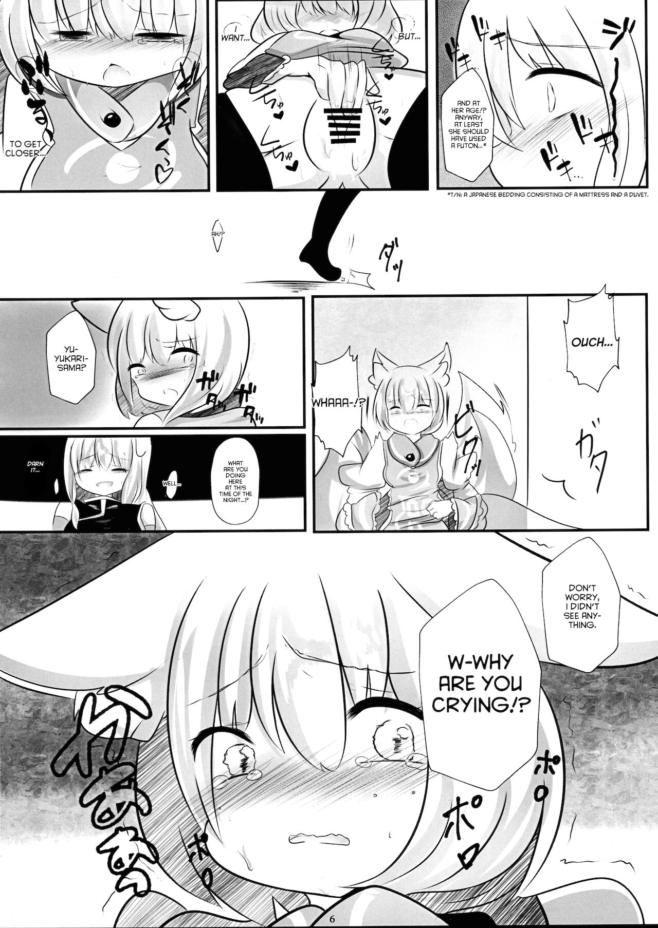 Hisomegoto page 6 full