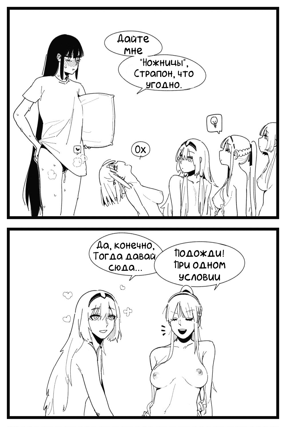 Позы для секса page 1 full